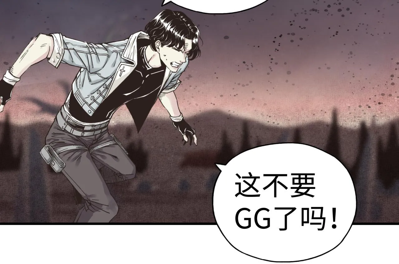 第107话 崩坏世界与残缺的队友 第73页