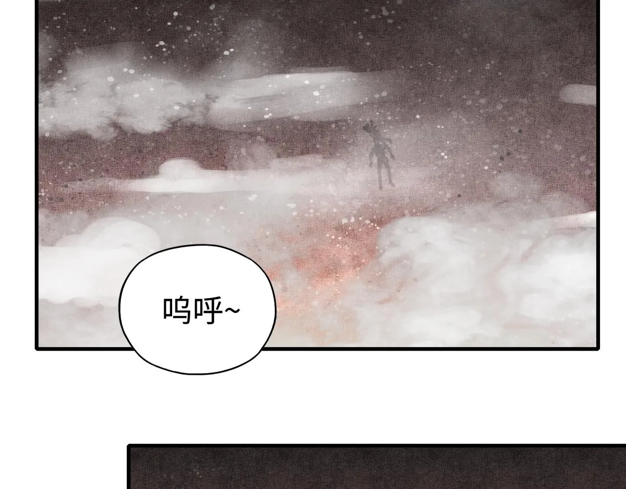 第107话 崩坏世界与残缺的队友 第82页