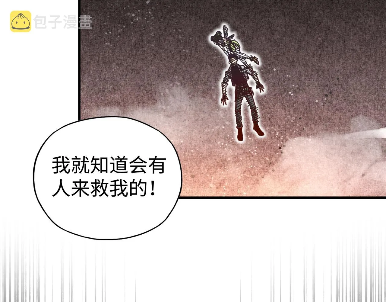 第107话 崩坏世界与残缺的队友 第83页