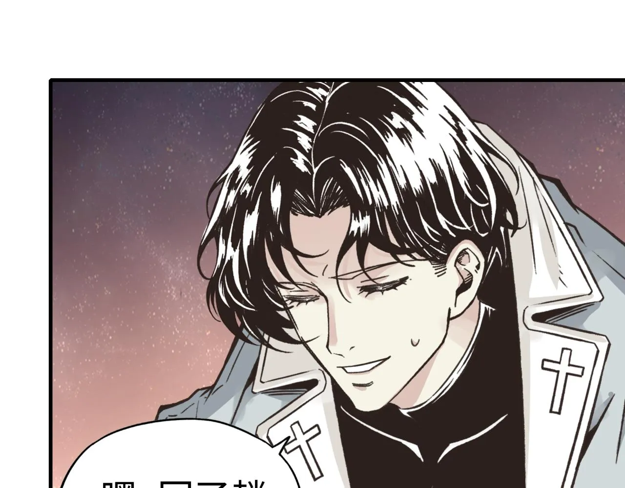 第107话 崩坏世界与残缺的队友 第89页