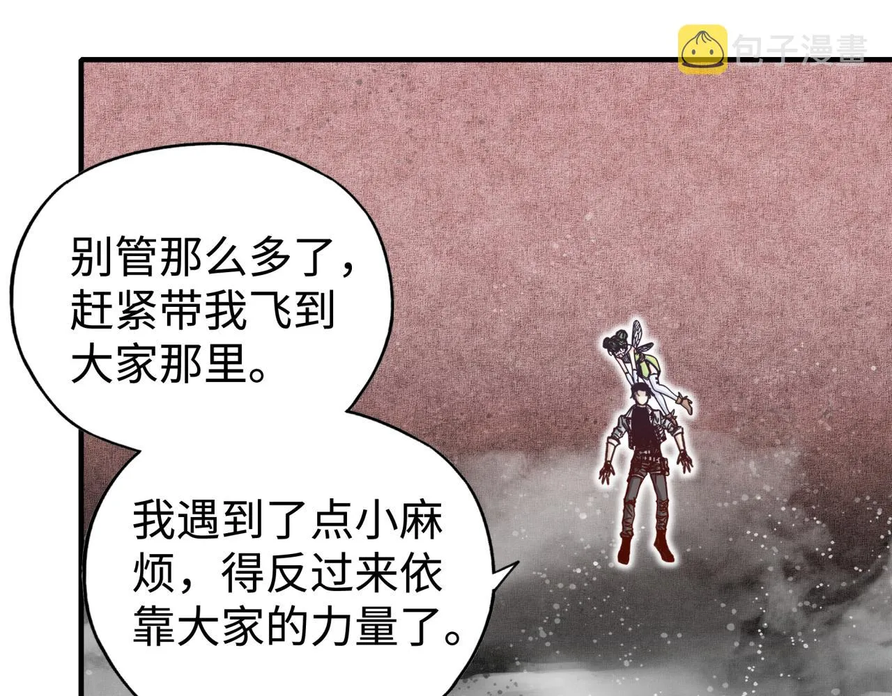 第107话 崩坏世界与残缺的队友 第91页