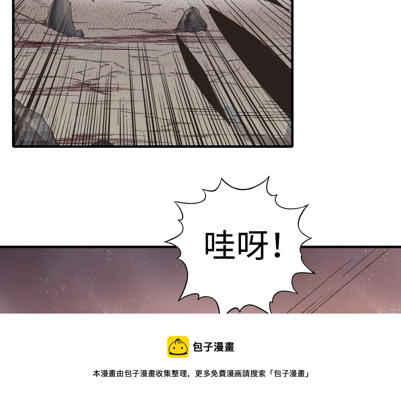 第107话 崩坏世界与残缺的队友 第99页
