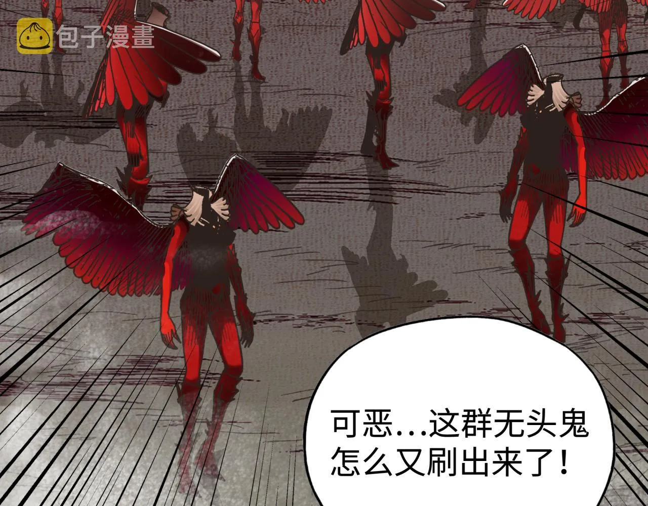 第107话 崩坏世界与残缺的队友 第103页