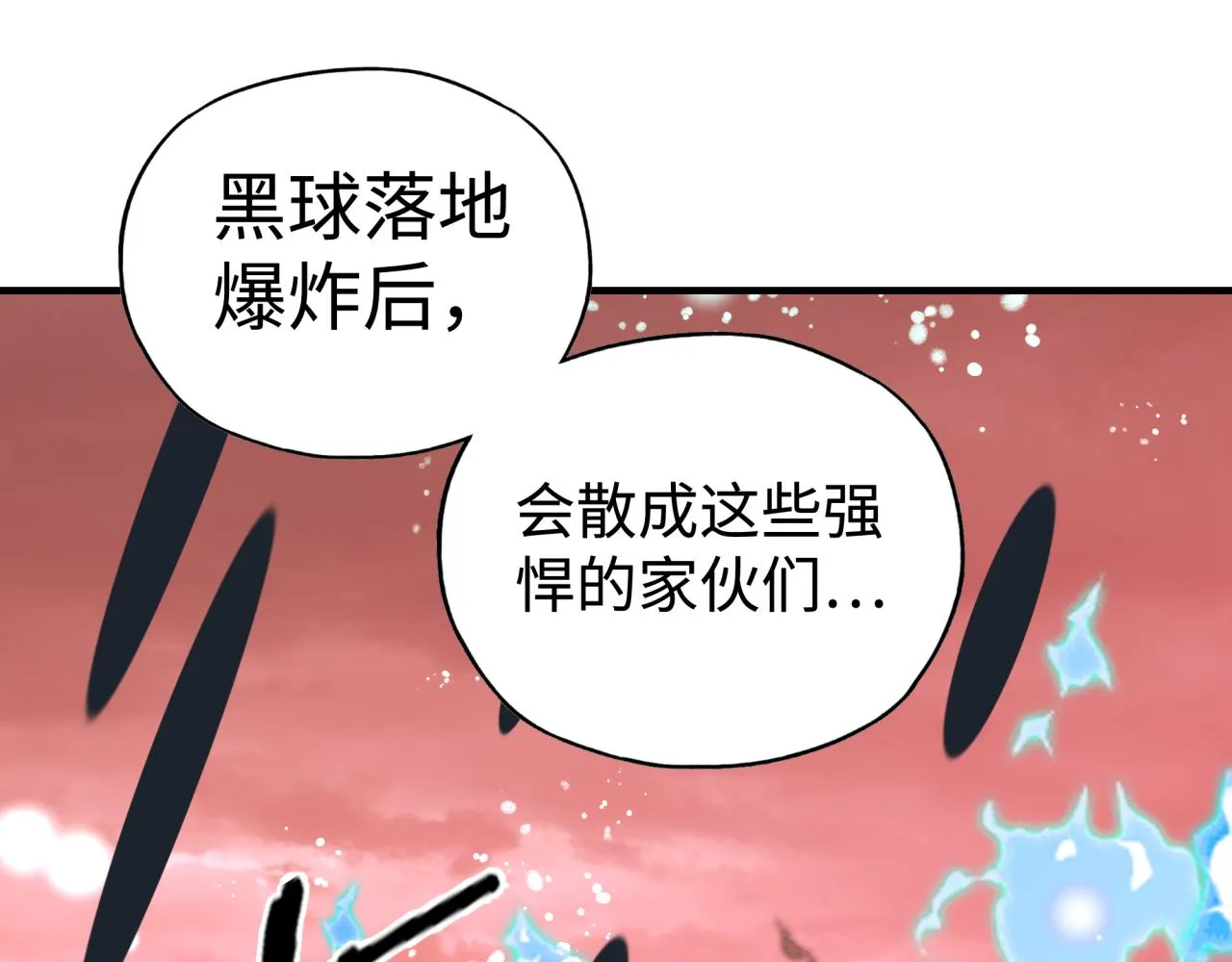 第107话 崩坏世界与残缺的队友 第106页