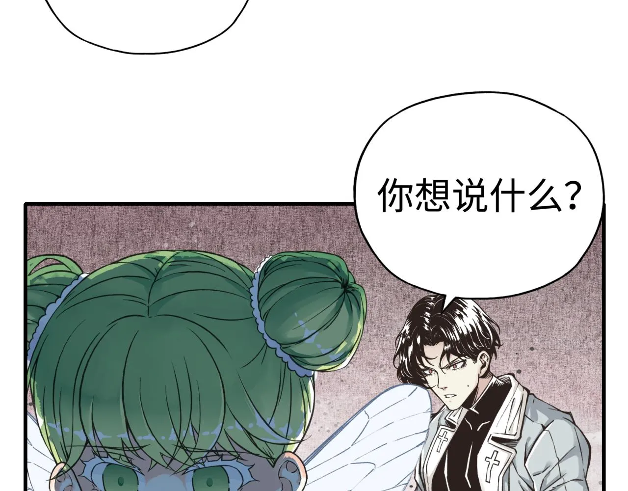 第107话 崩坏世界与残缺的队友 第111页