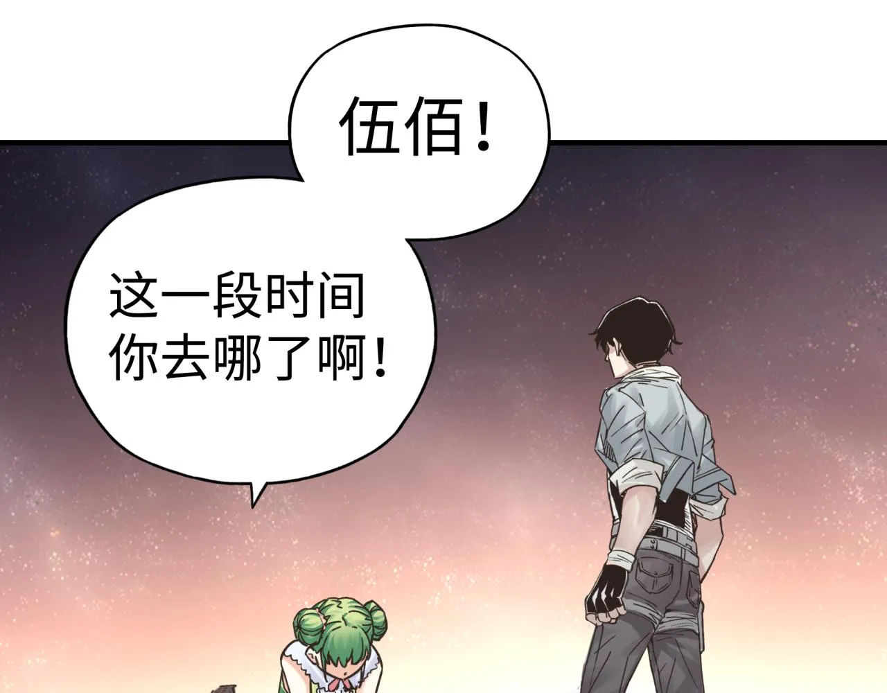 第107话 崩坏世界与残缺的队友 第122页