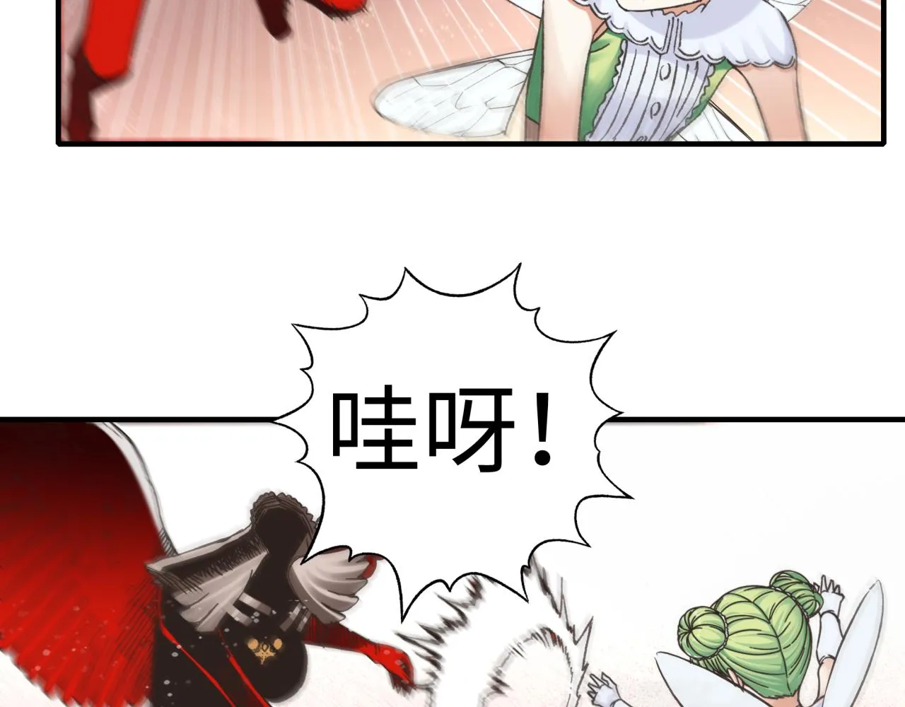 第107话 崩坏世界与残缺的队友 第127页