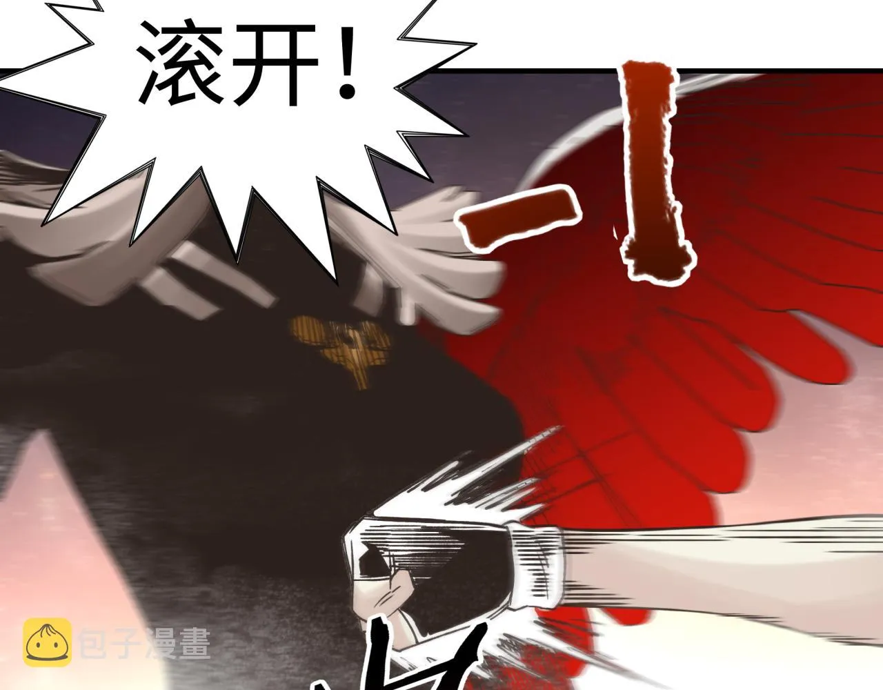 第107话 崩坏世界与残缺的队友 第133页