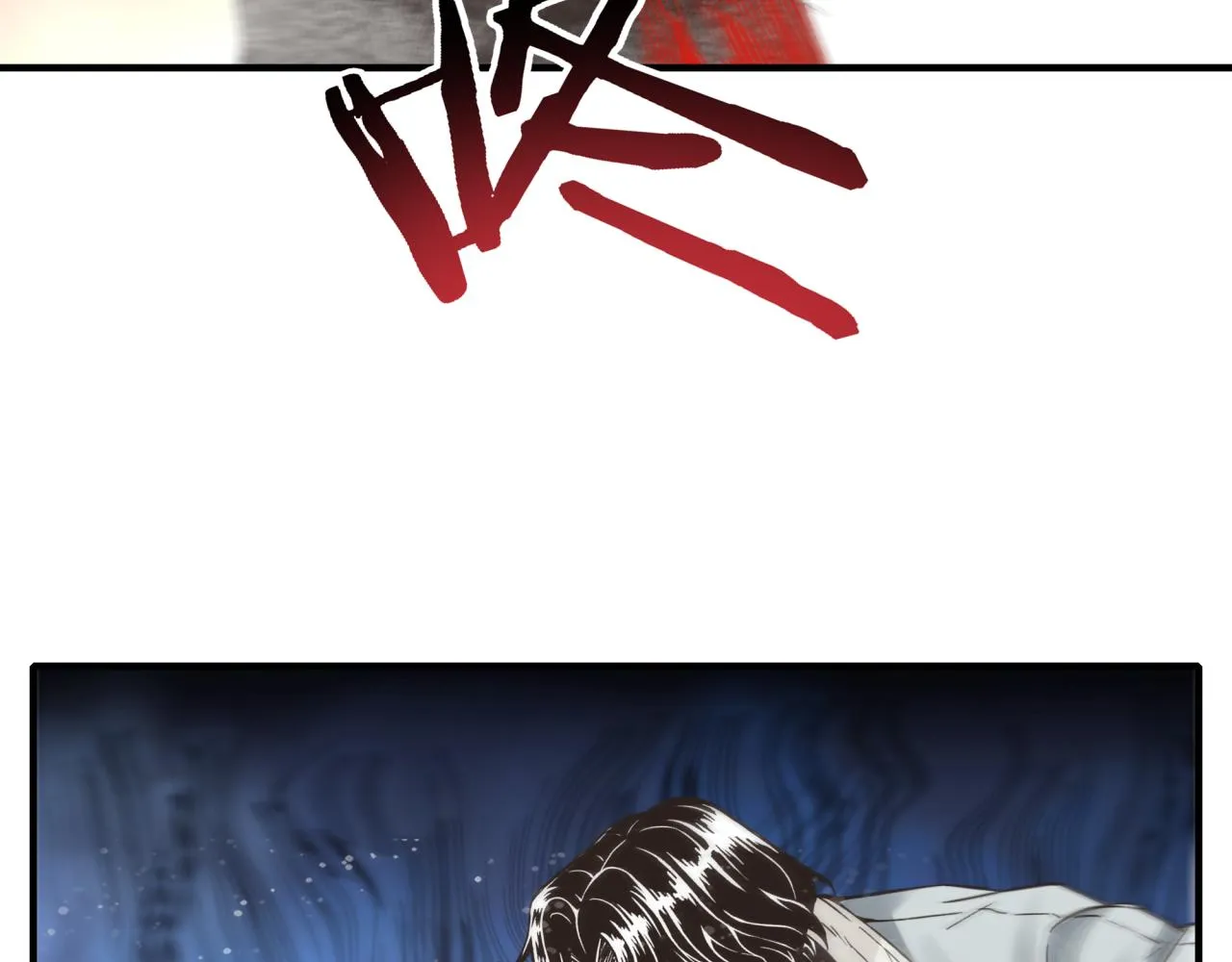 第107话 崩坏世界与残缺的队友 第134页