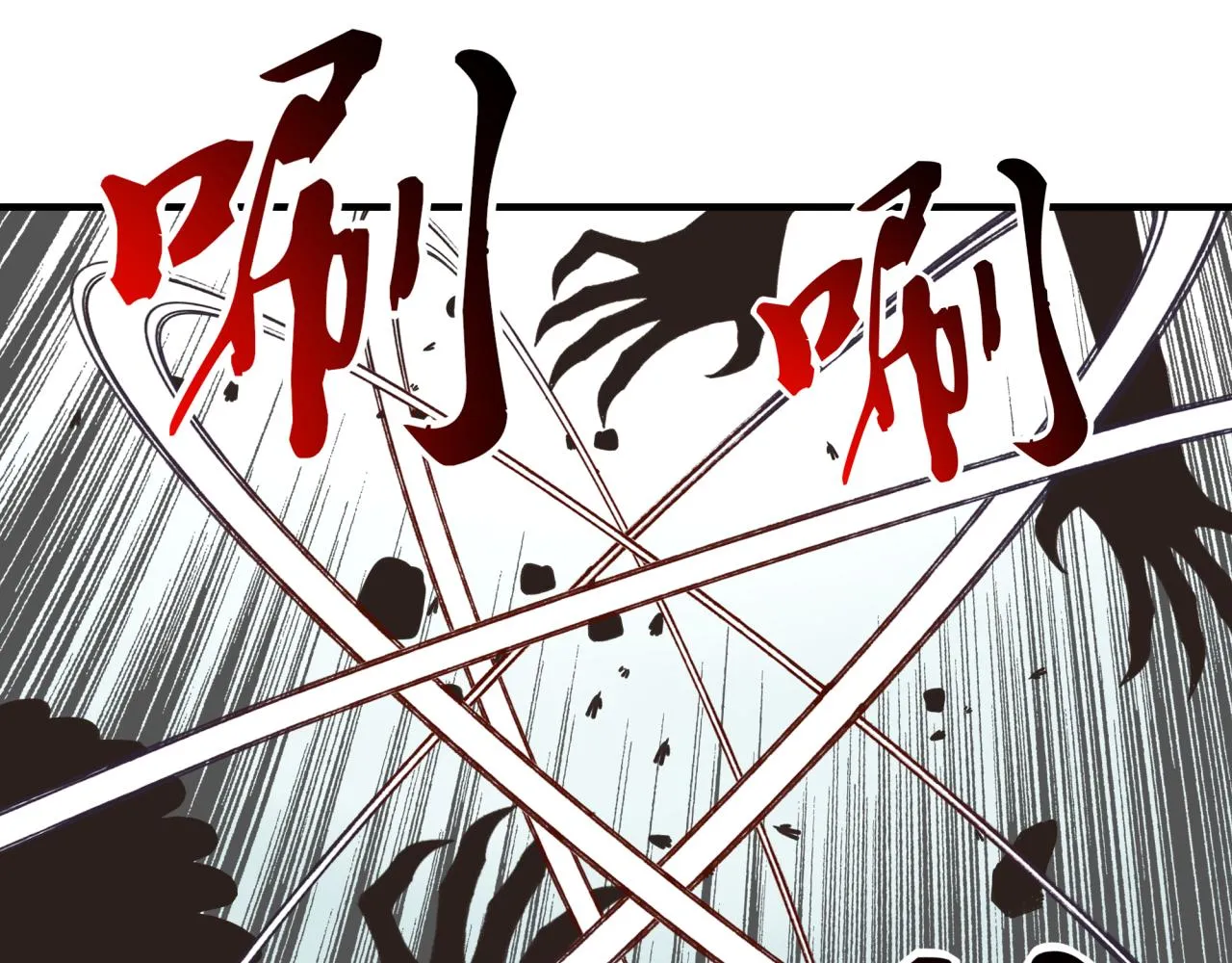 第107话 崩坏世界与残缺的队友 第143页