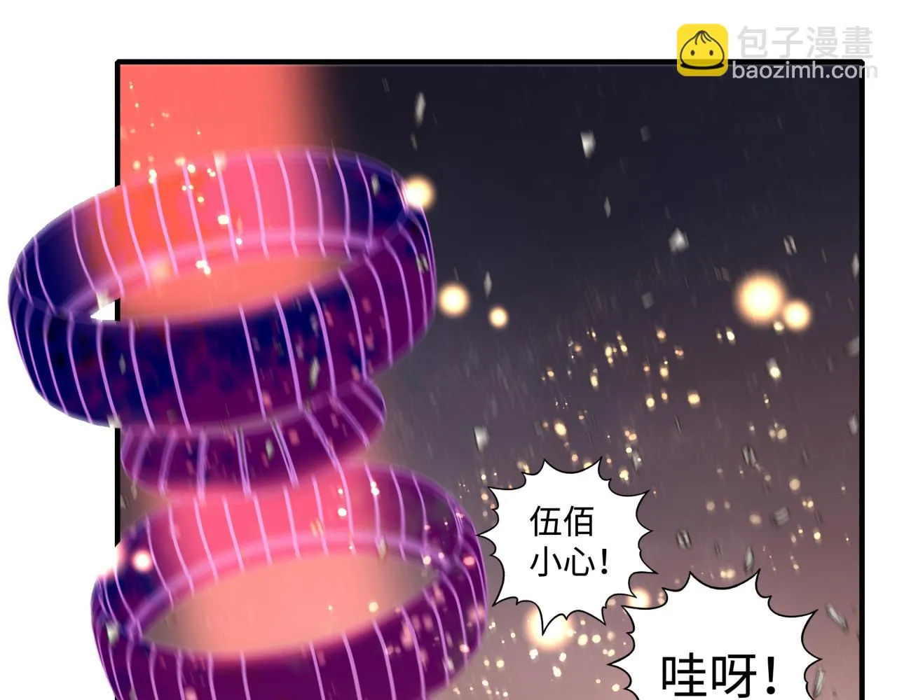 第108话 混沌之王大清洗 第34页