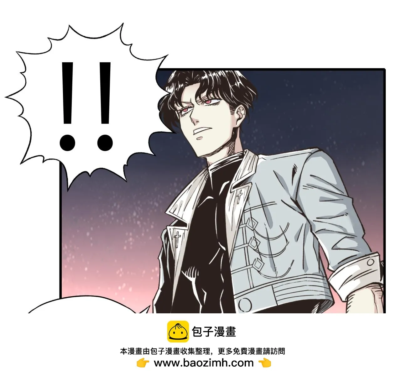 第108话 混沌之王大清洗 第50页