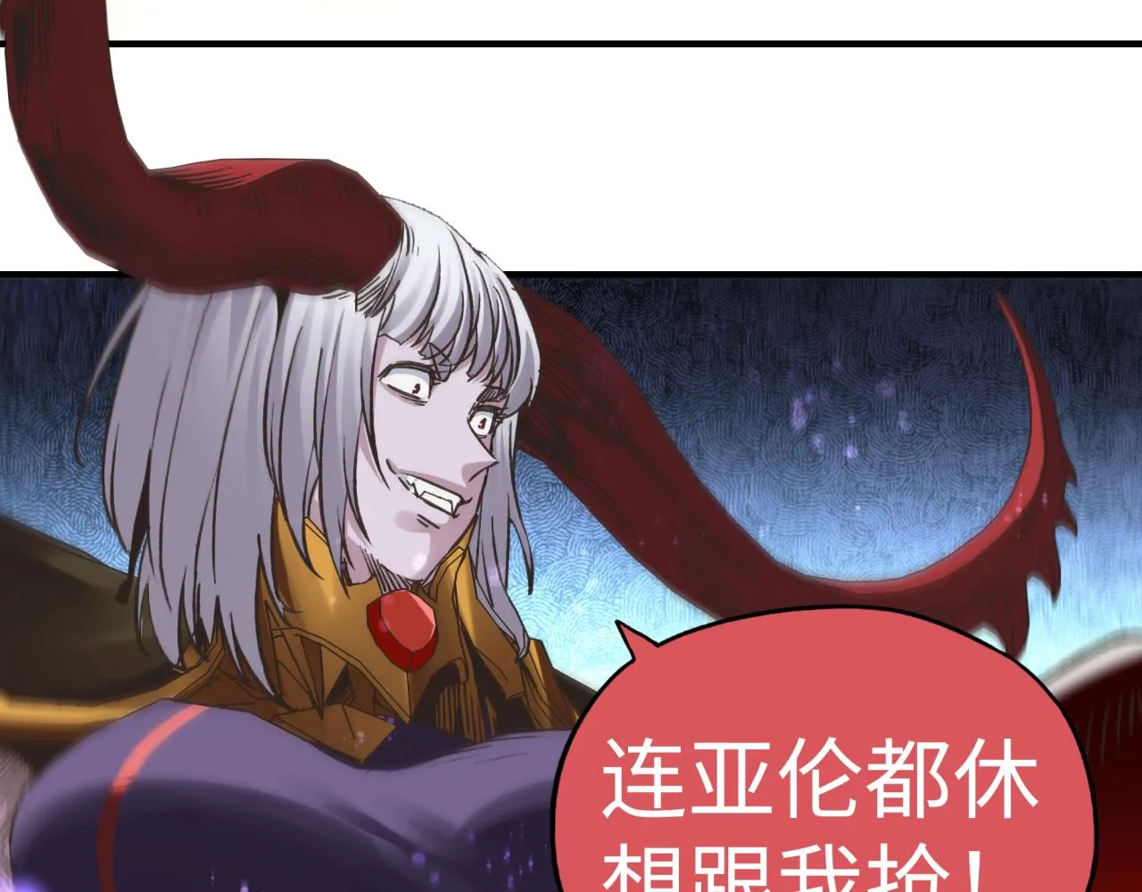 第108话 混沌之王大清洗 第55页