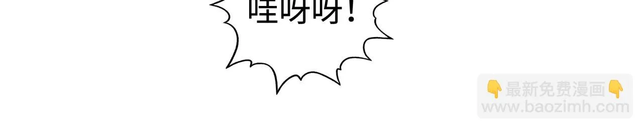 第108话 混沌之王大清洗 第64页
