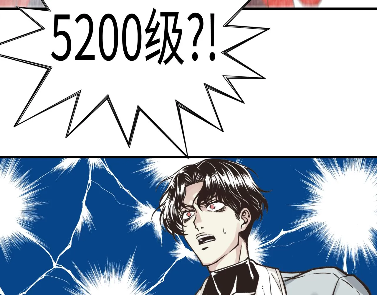 第108话 混沌之王大清洗 第68页