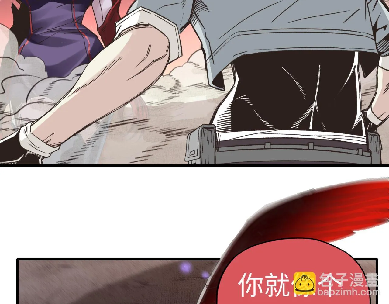第108话 混沌之王大清洗 第72页