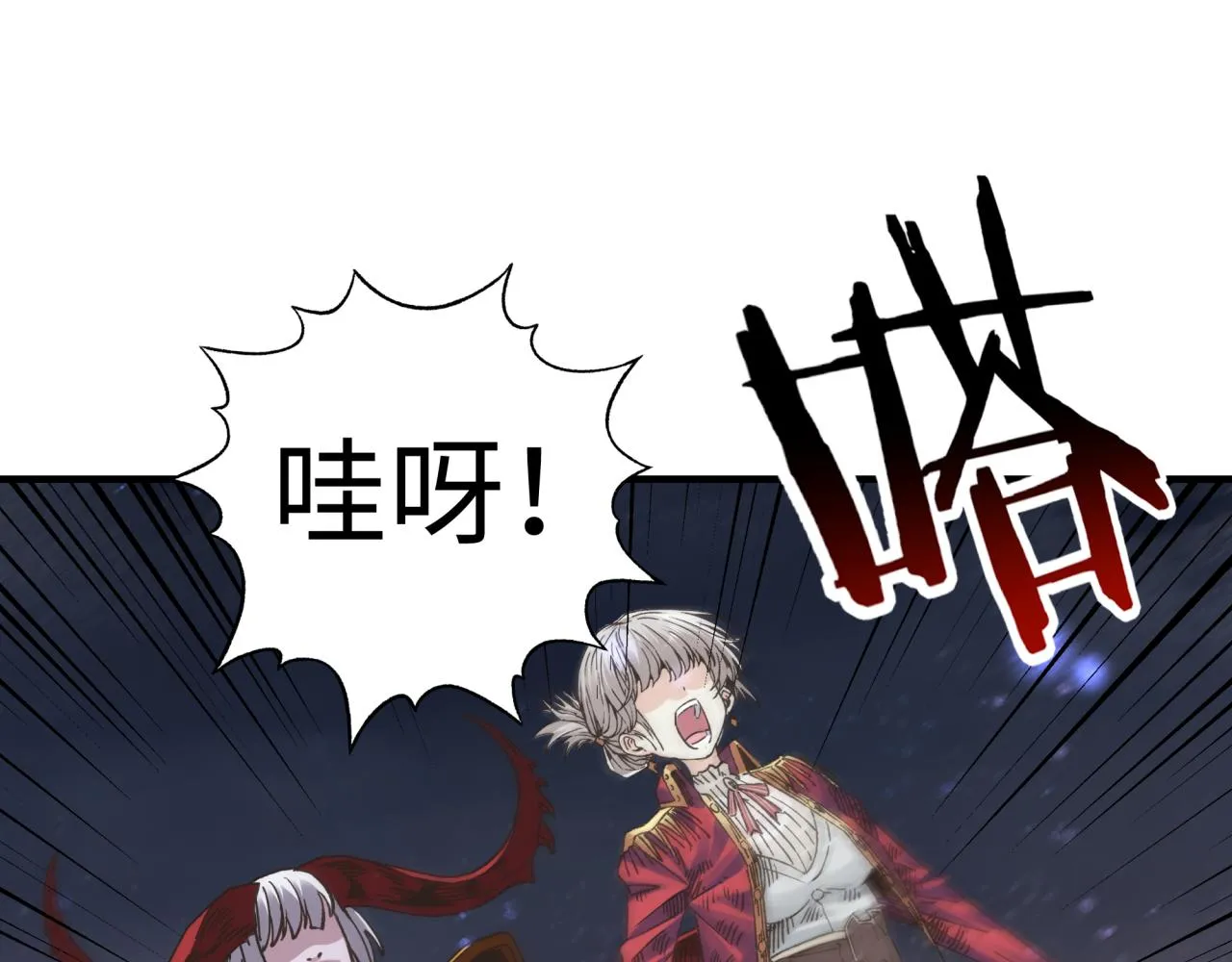 第108话 混沌之王大清洗 第78页