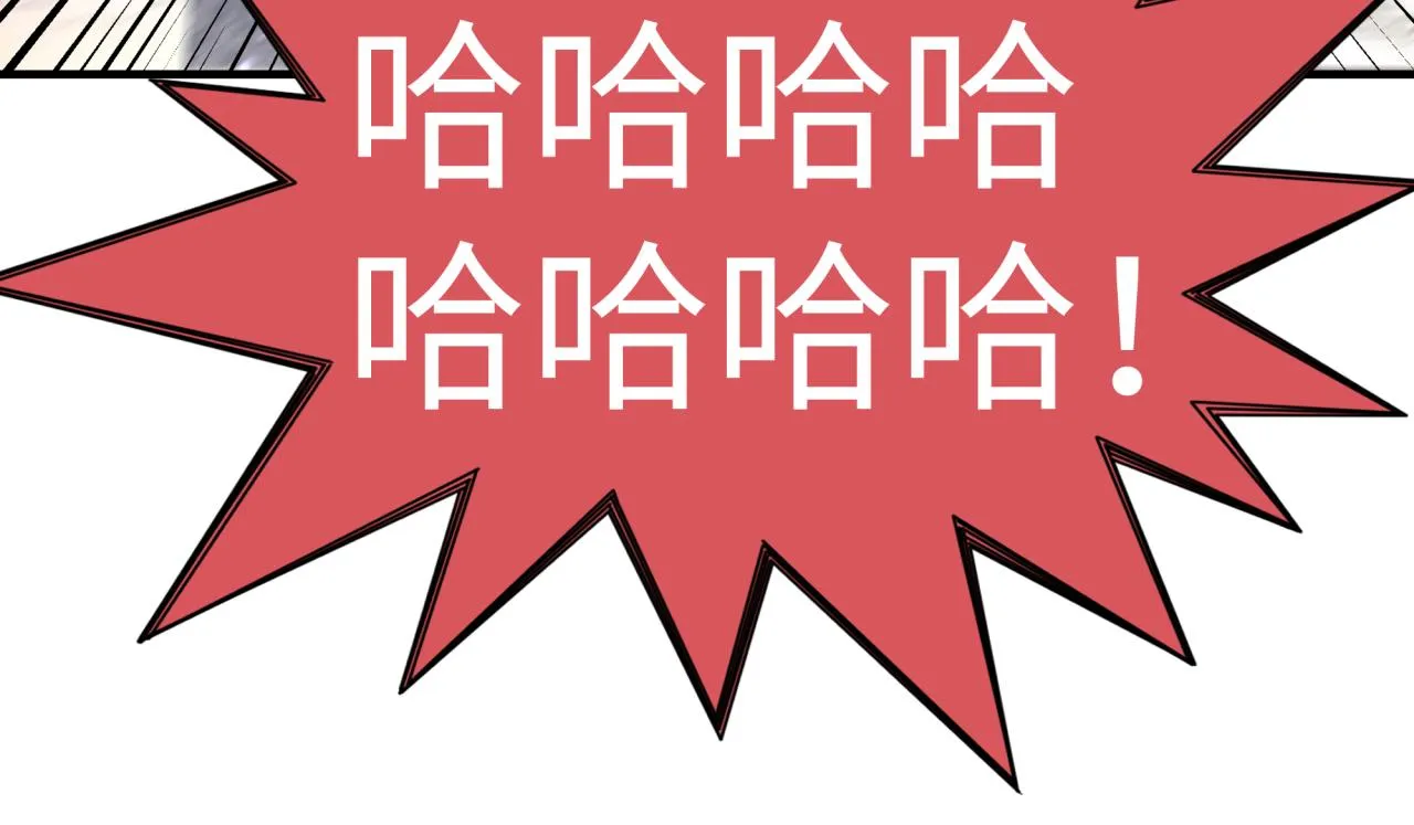 第108话 混沌之王大清洗 第80页