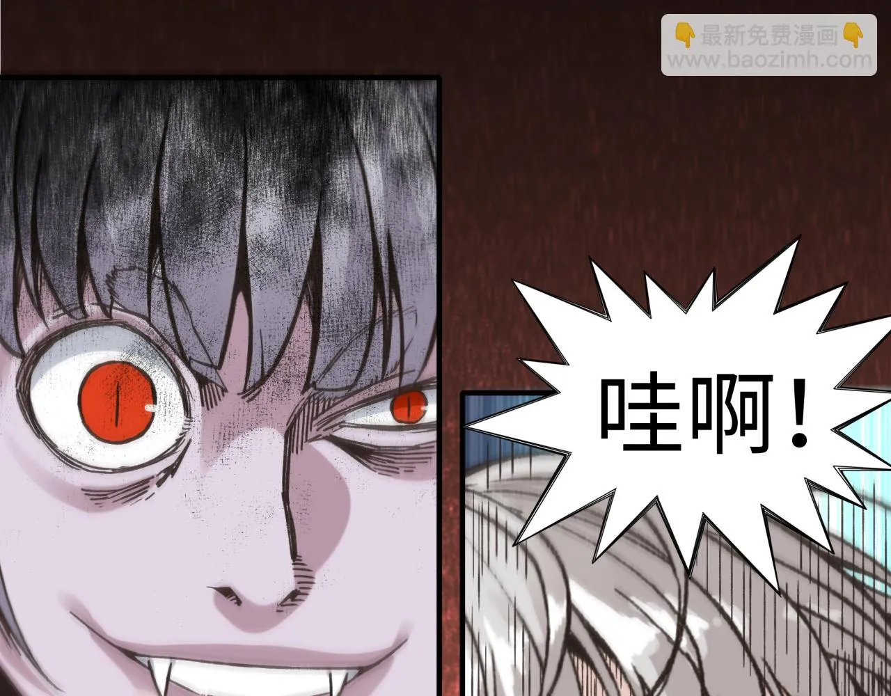 第108话 混沌之王大清洗 第84页