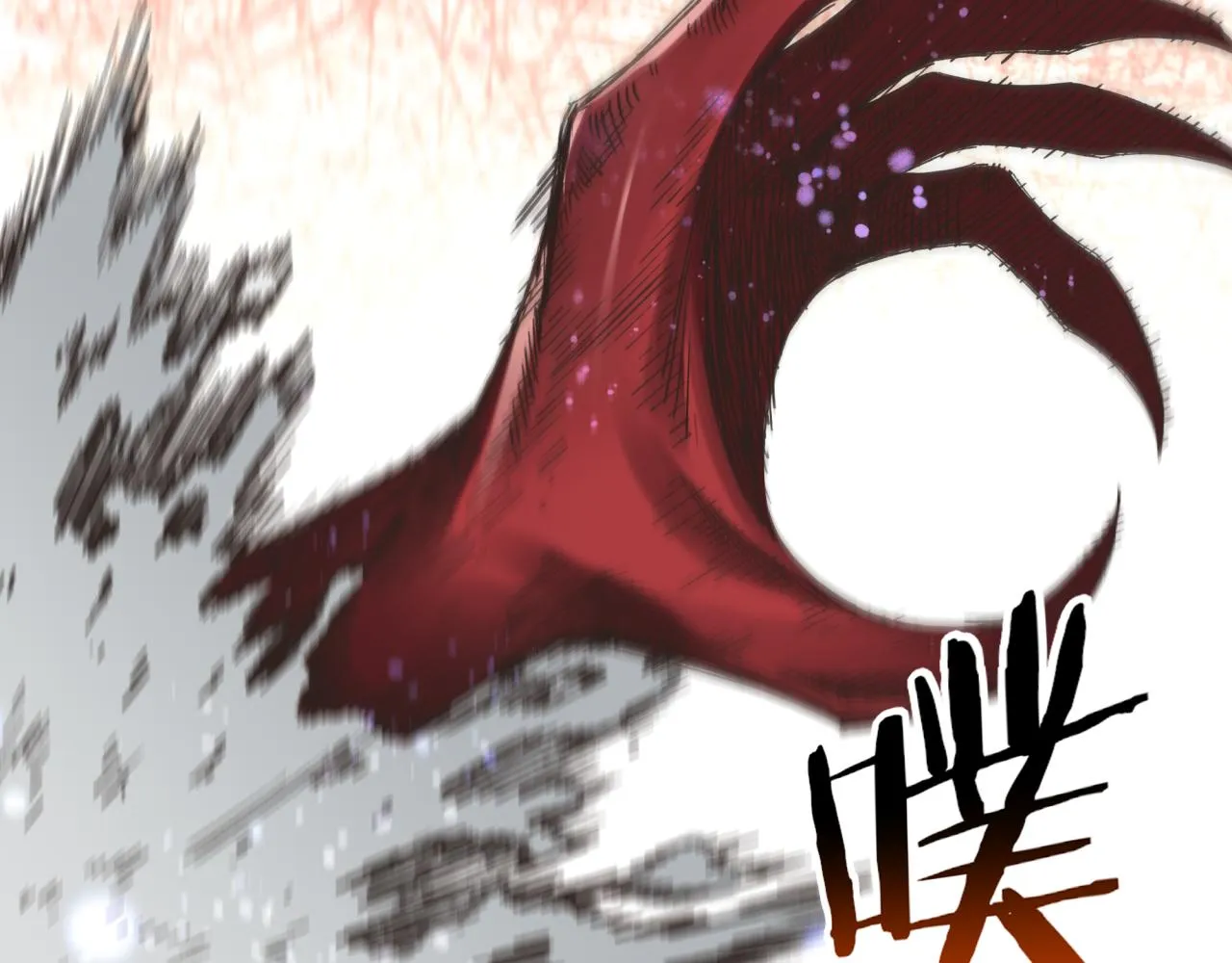 第108话 混沌之王大清洗 第86页