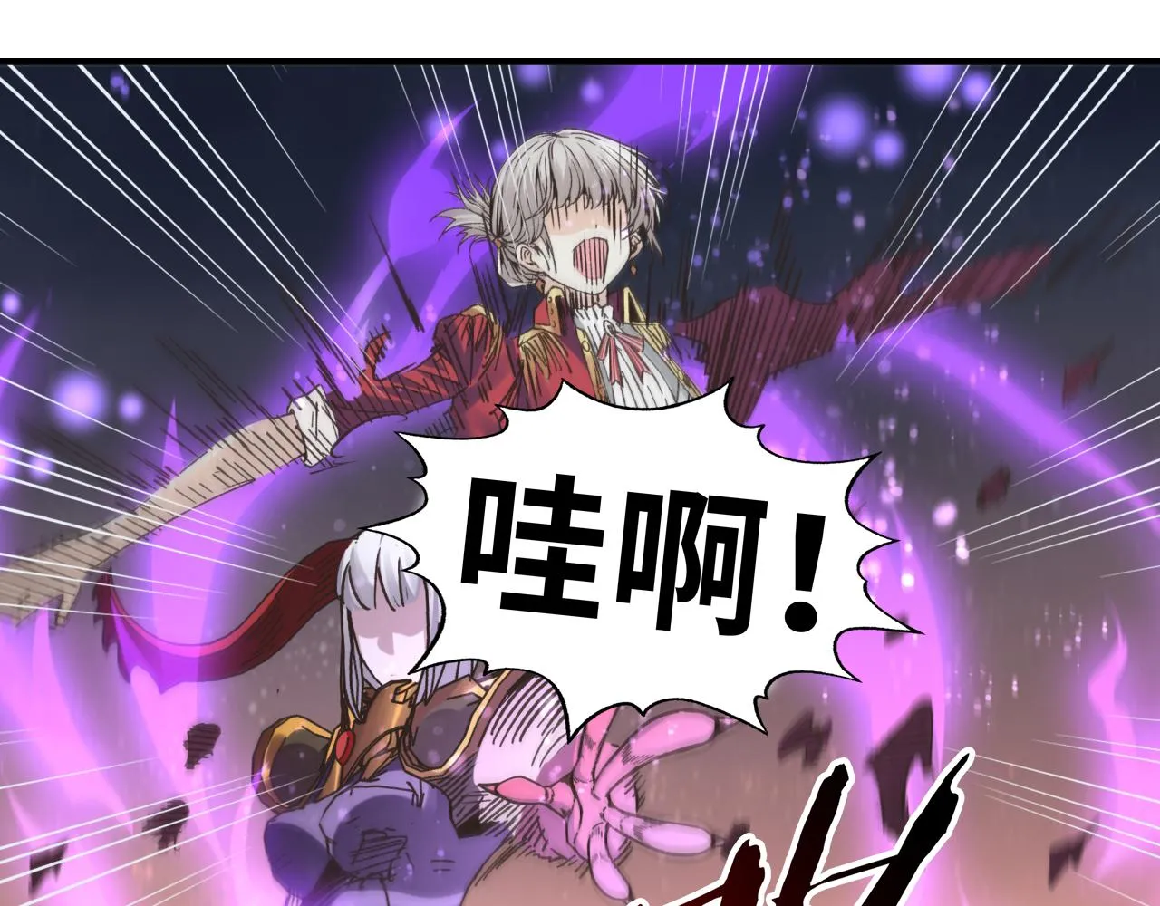 第108话 混沌之王大清洗 第88页