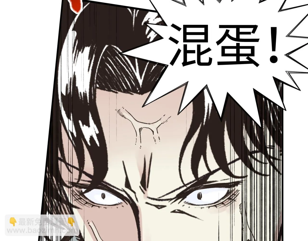 第108话 混沌之王大清洗 第90页