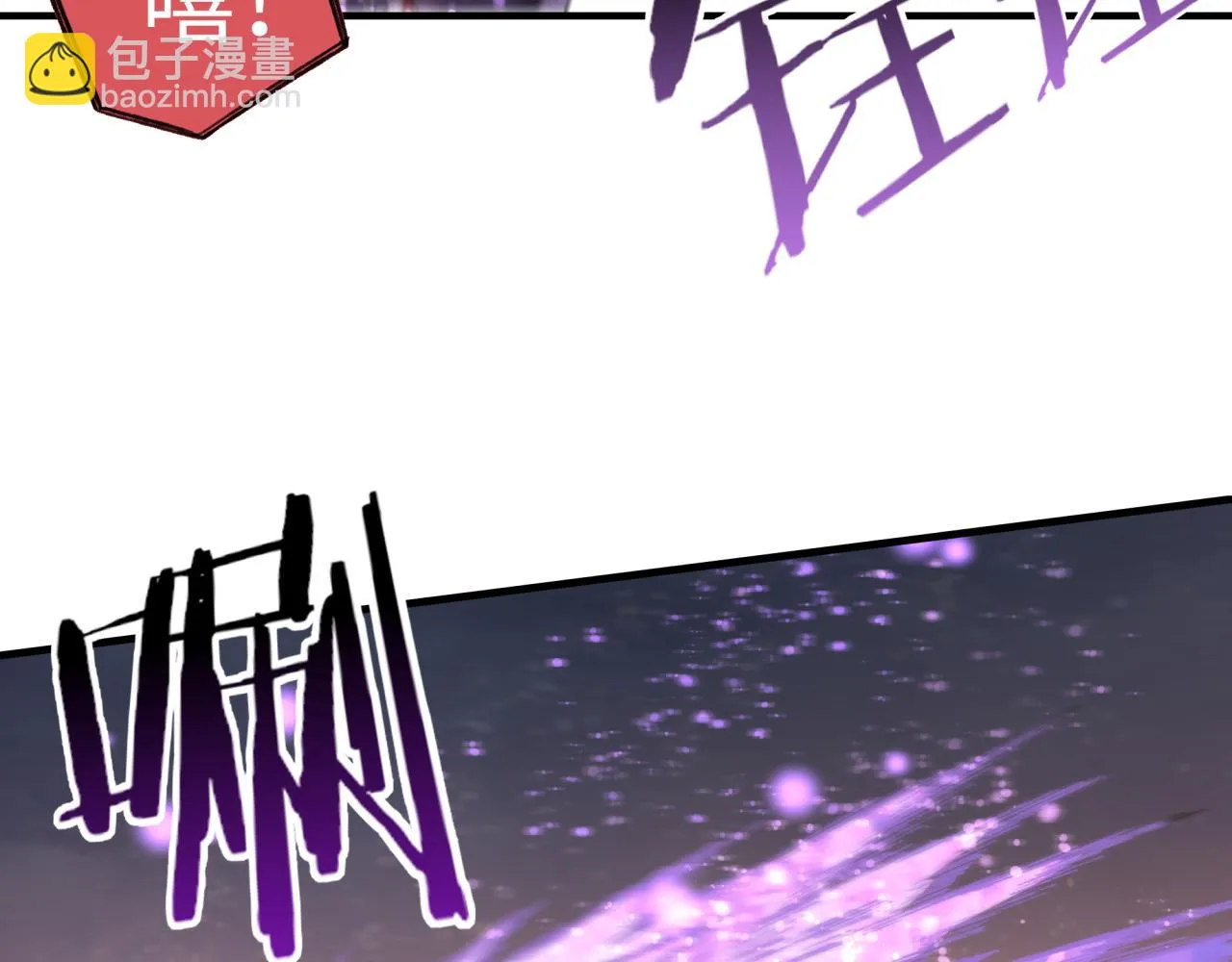 第108话 混沌之王大清洗 第95页