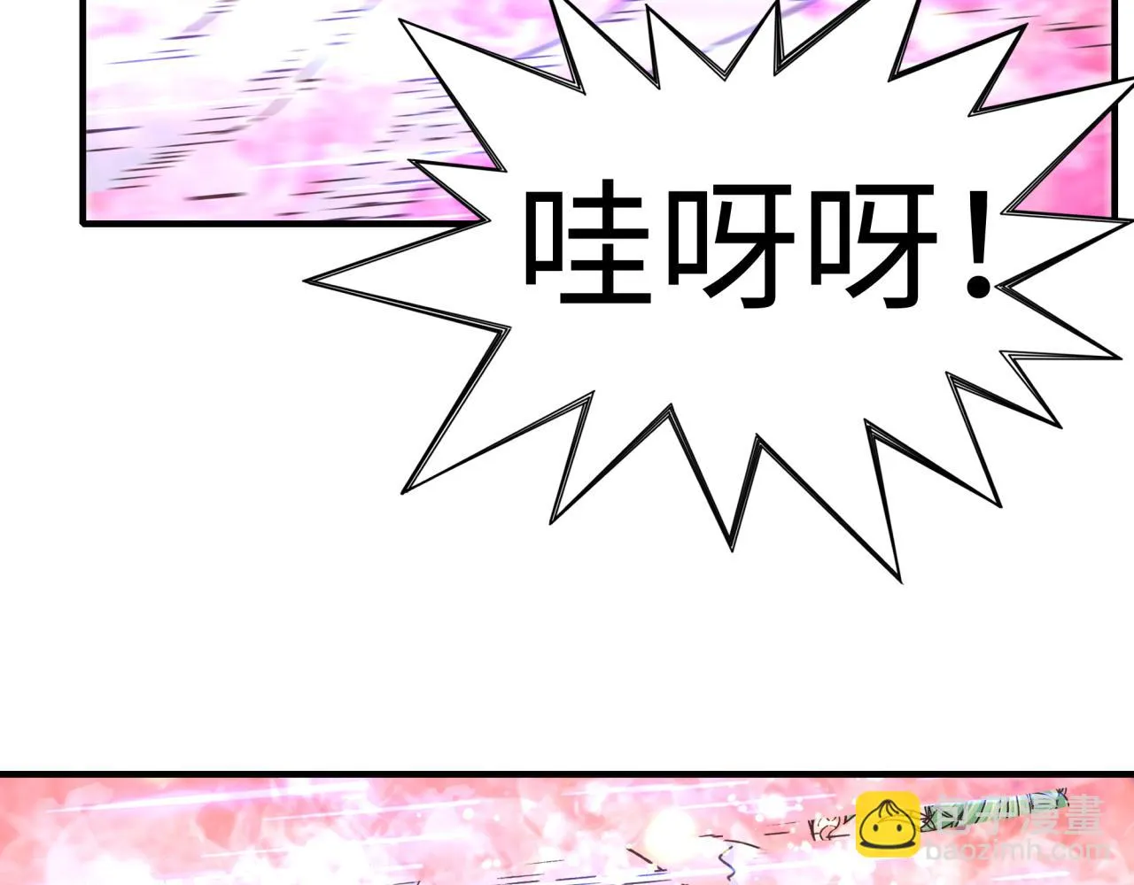 第108话 混沌之王大清洗 第99页