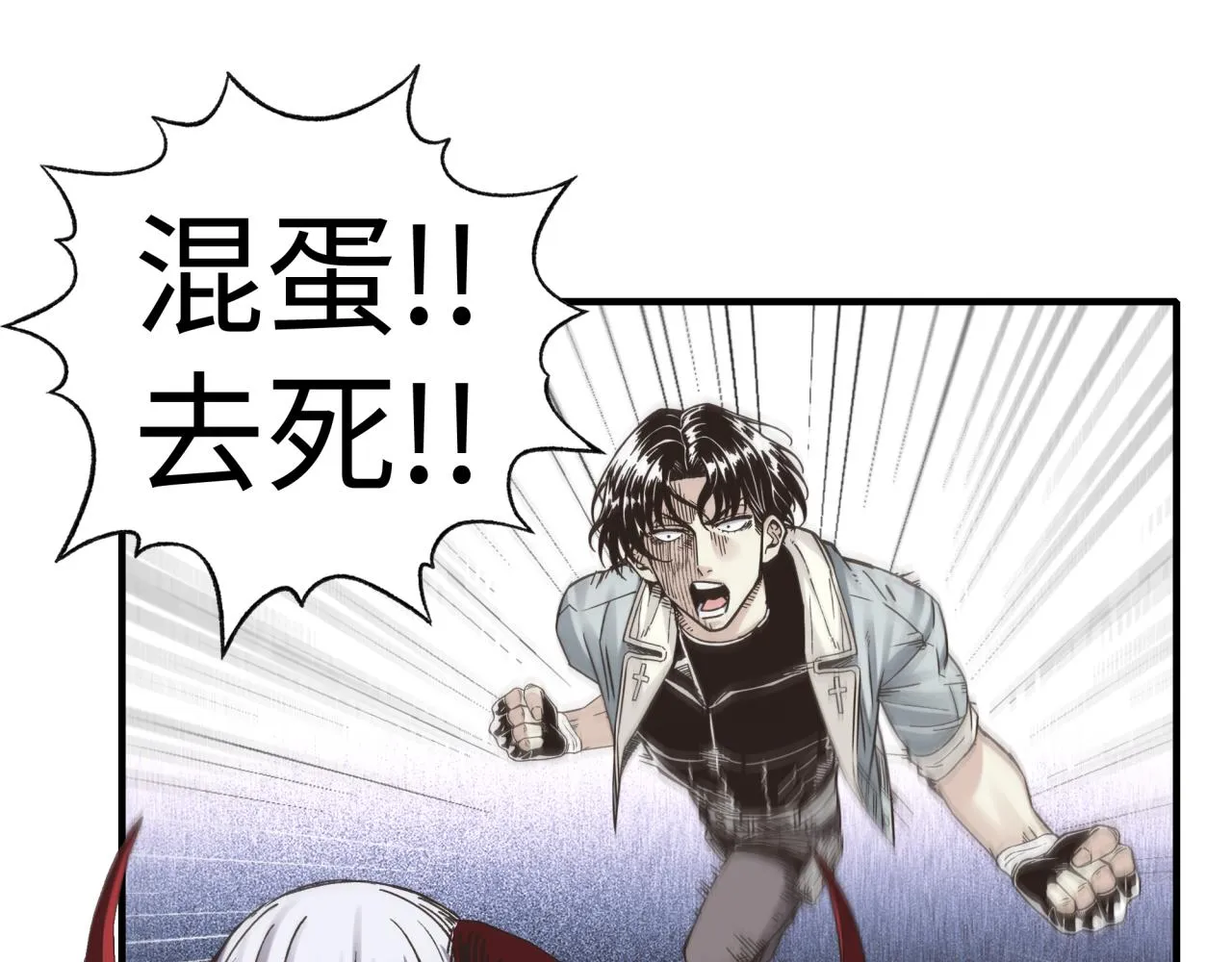 第108话 混沌之王大清洗 第104页