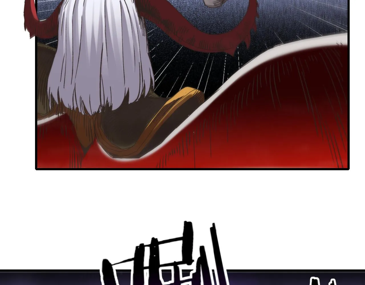 第108话 混沌之王大清洗 第105页