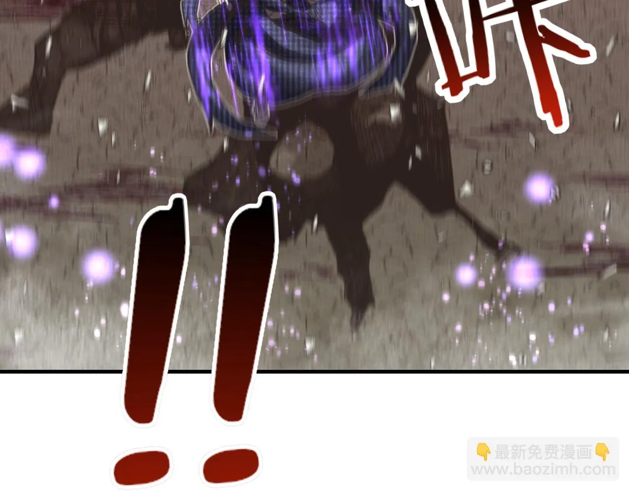 第108话 混沌之王大清洗 第121页