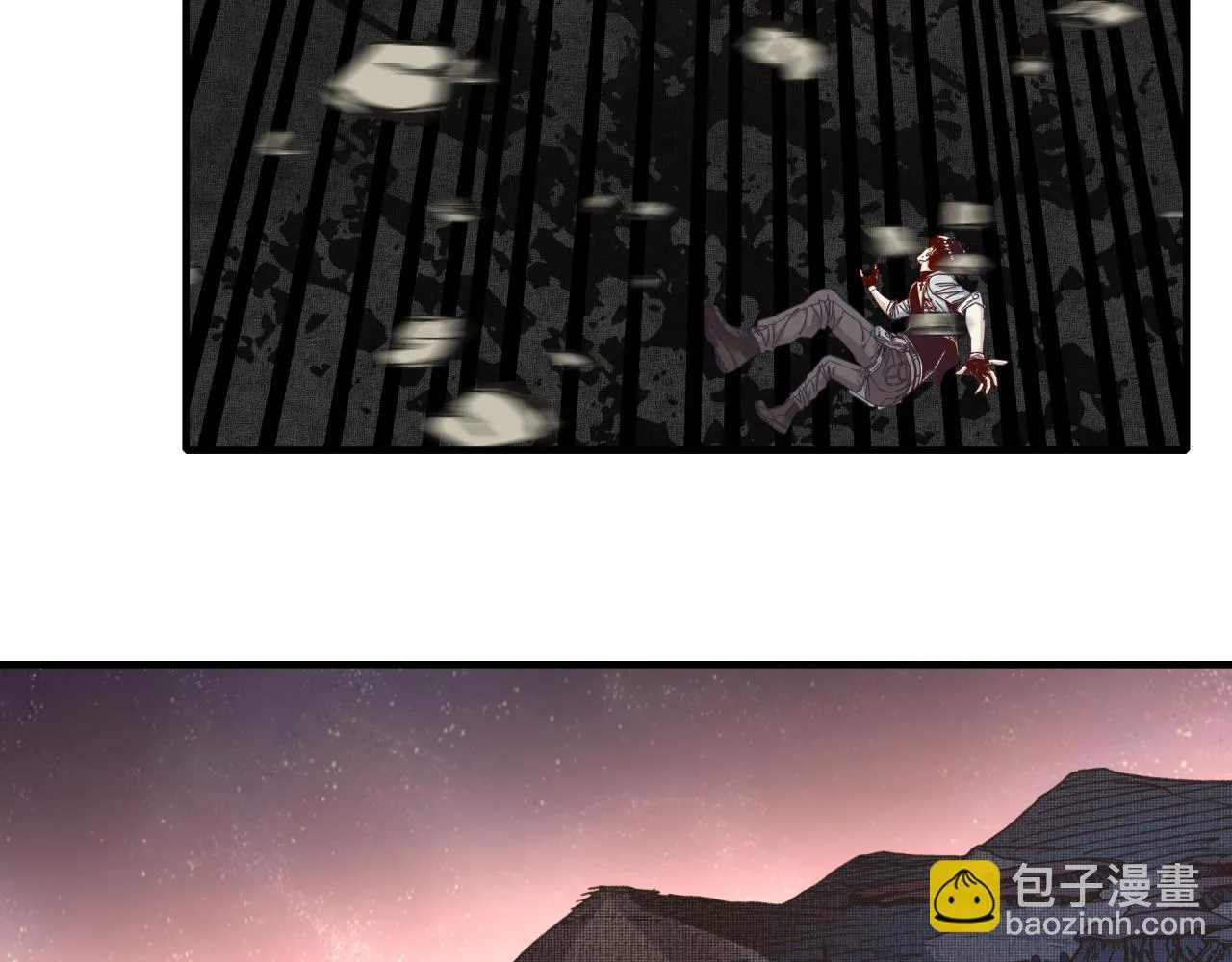 第109话 我的名字叫做D 第5页