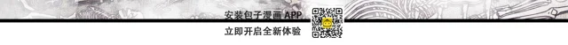 第109话 我的名字叫做D 第16页