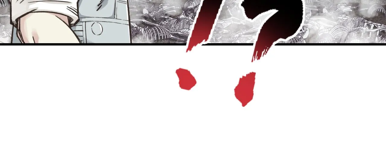 第109话 我的名字叫做D 第21页