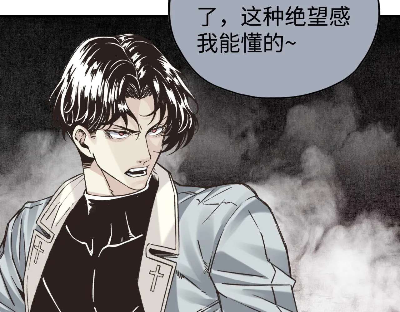 第109话 我的名字叫做D 第42页