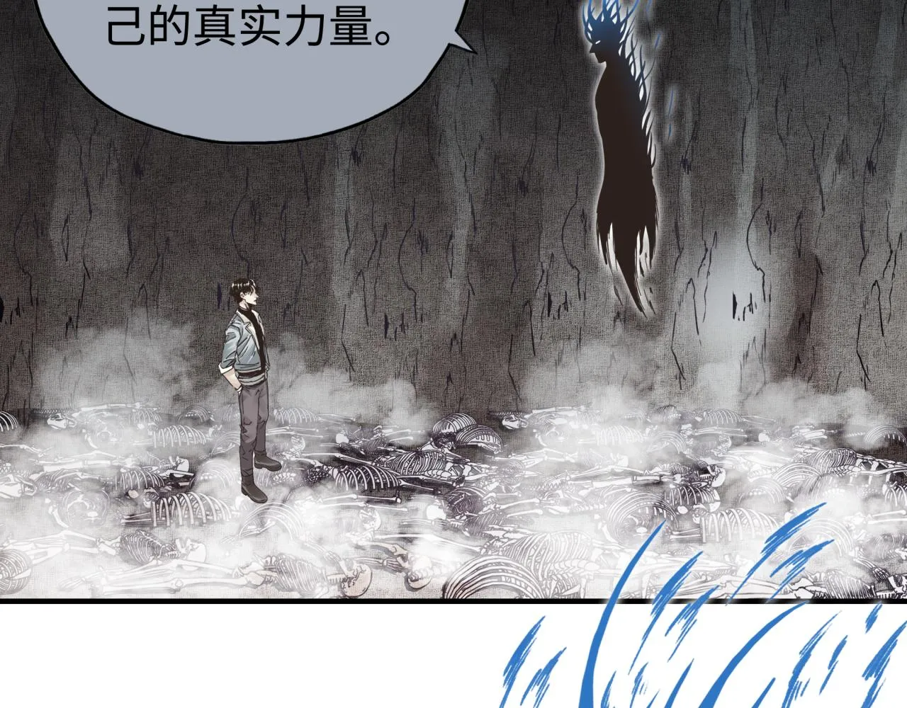 第109话 我的名字叫做D 第46页