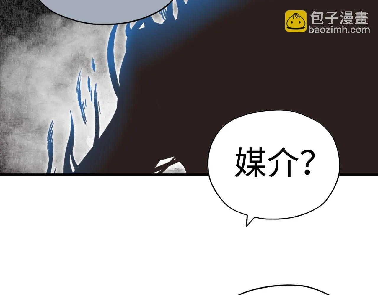 第109话 我的名字叫做D 第48页