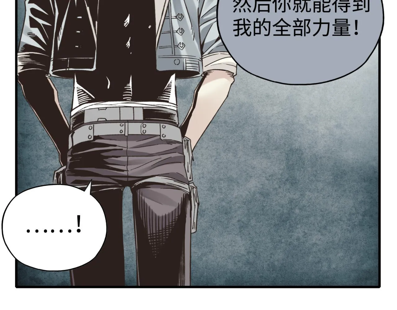 第109话 我的名字叫做D 第55页