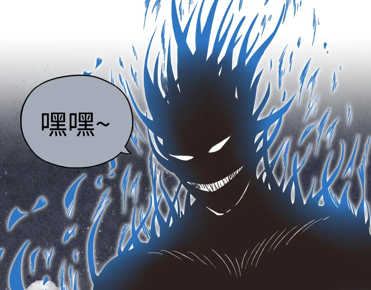 第109话 我的名字叫做D 第75页