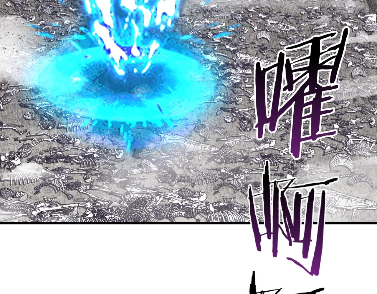 第109话 我的名字叫做D 第85页