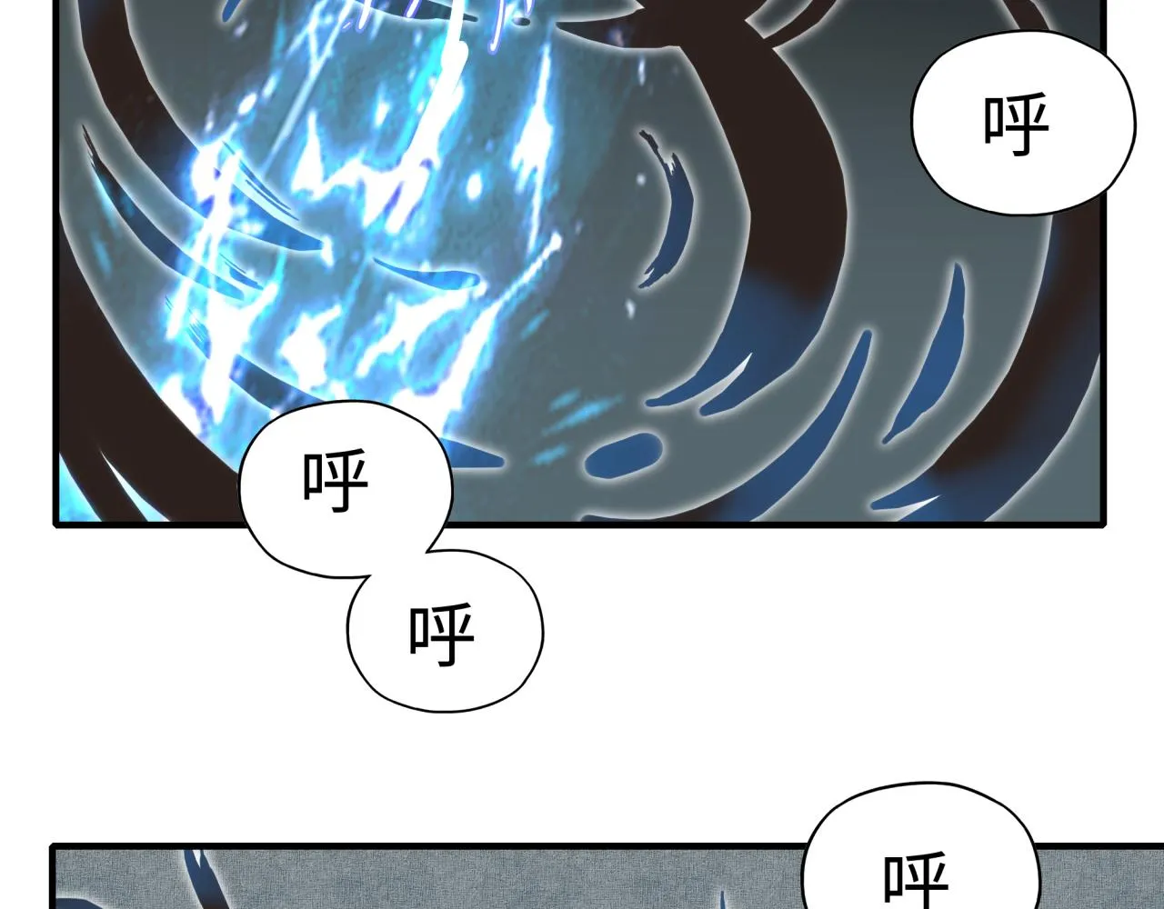 第109话 我的名字叫做D 第87页