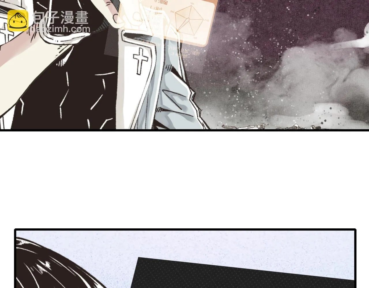 第109话 我的名字叫做D 第91页