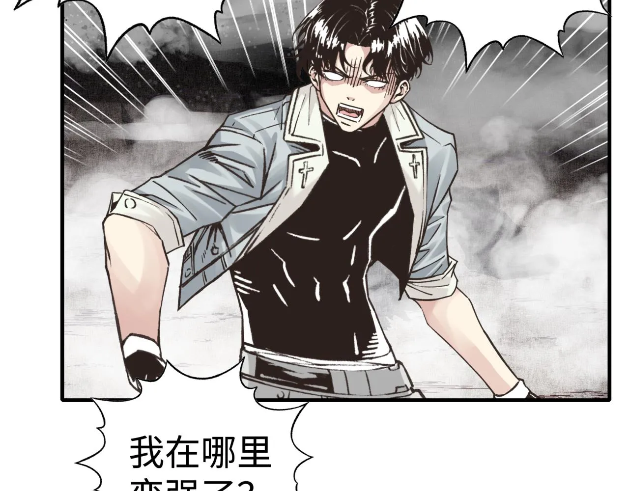 第109话 我的名字叫做D 第94页