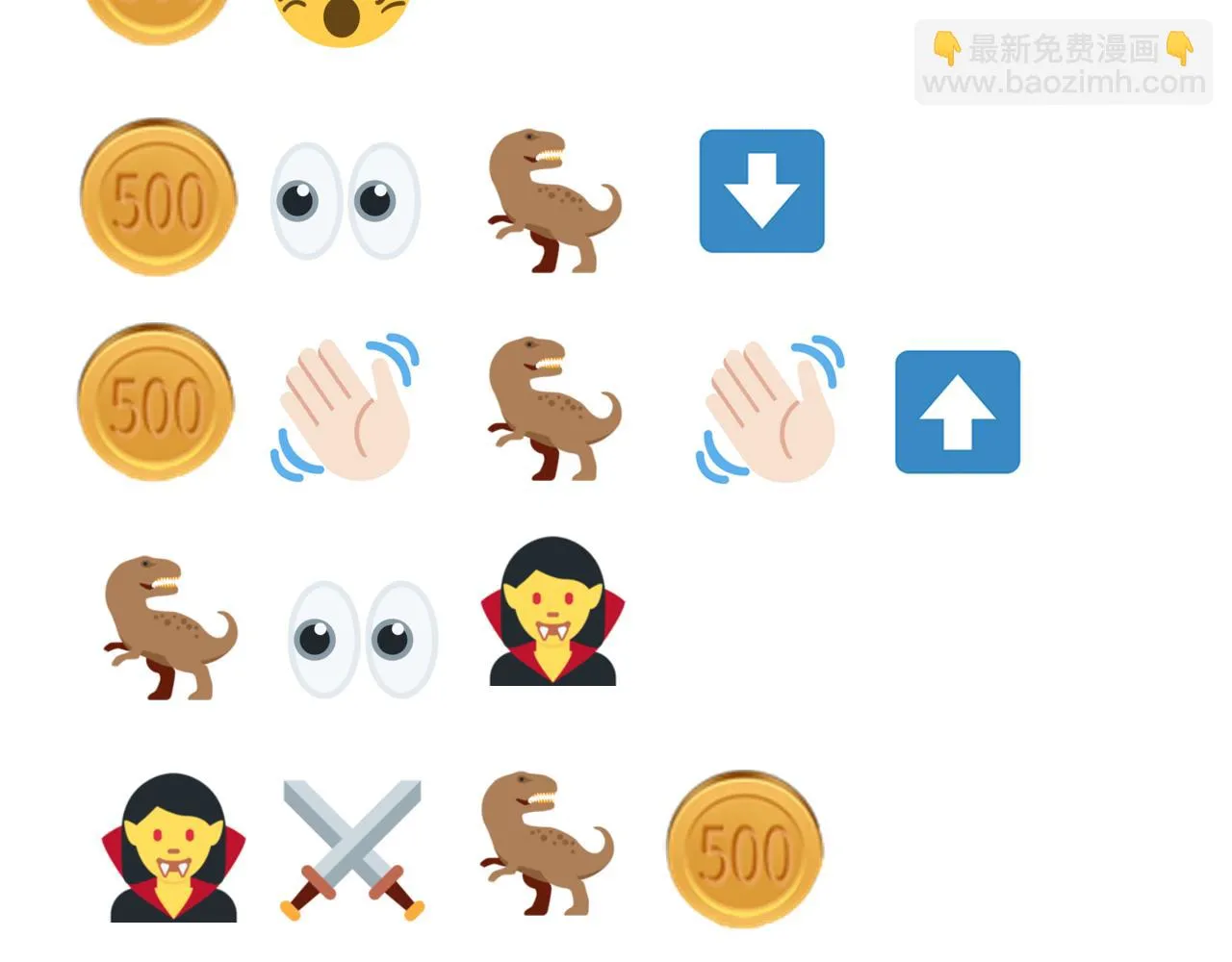 第109话 我的名字叫做D 第116页