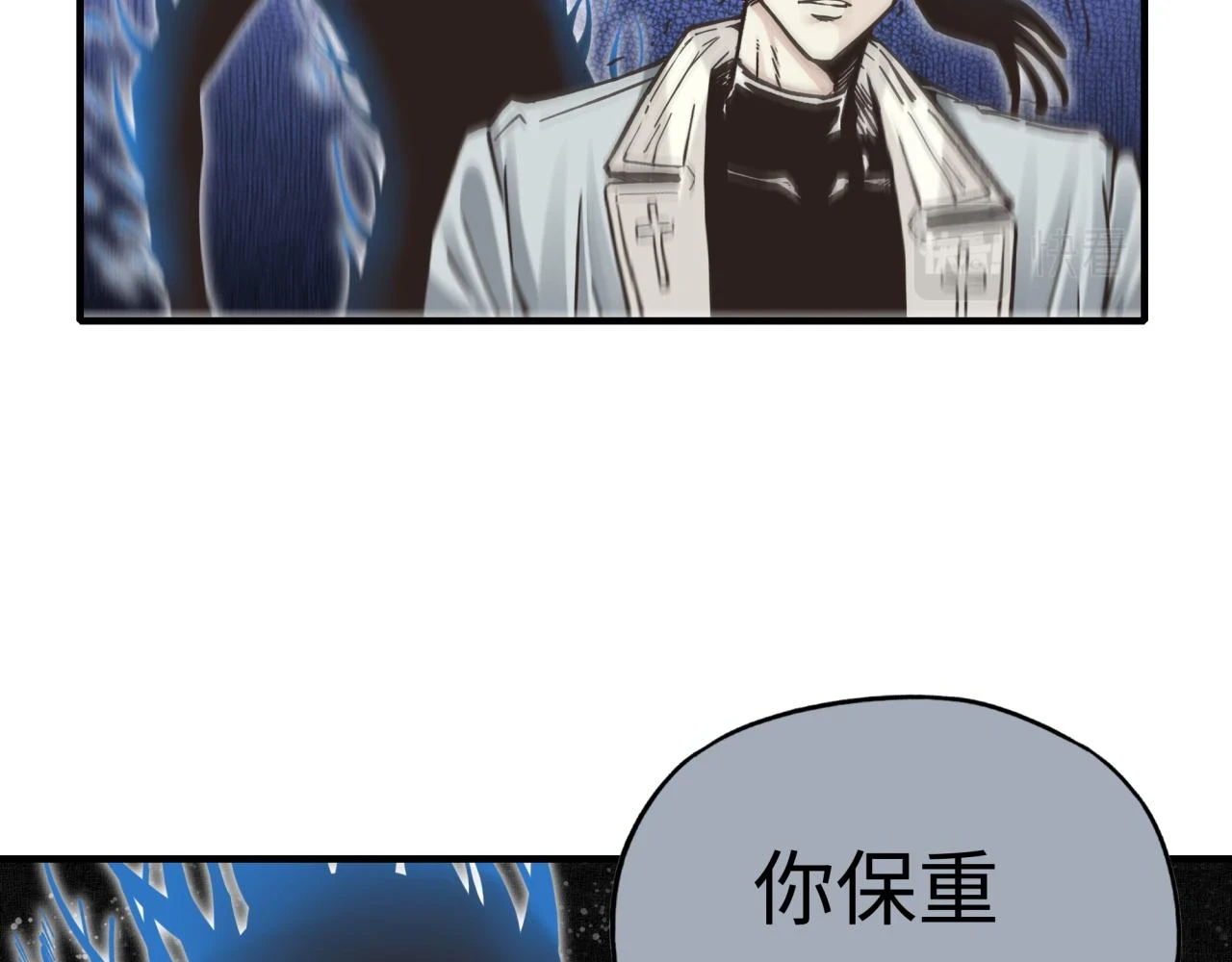 第110话 单挑混沌之王 第24页
