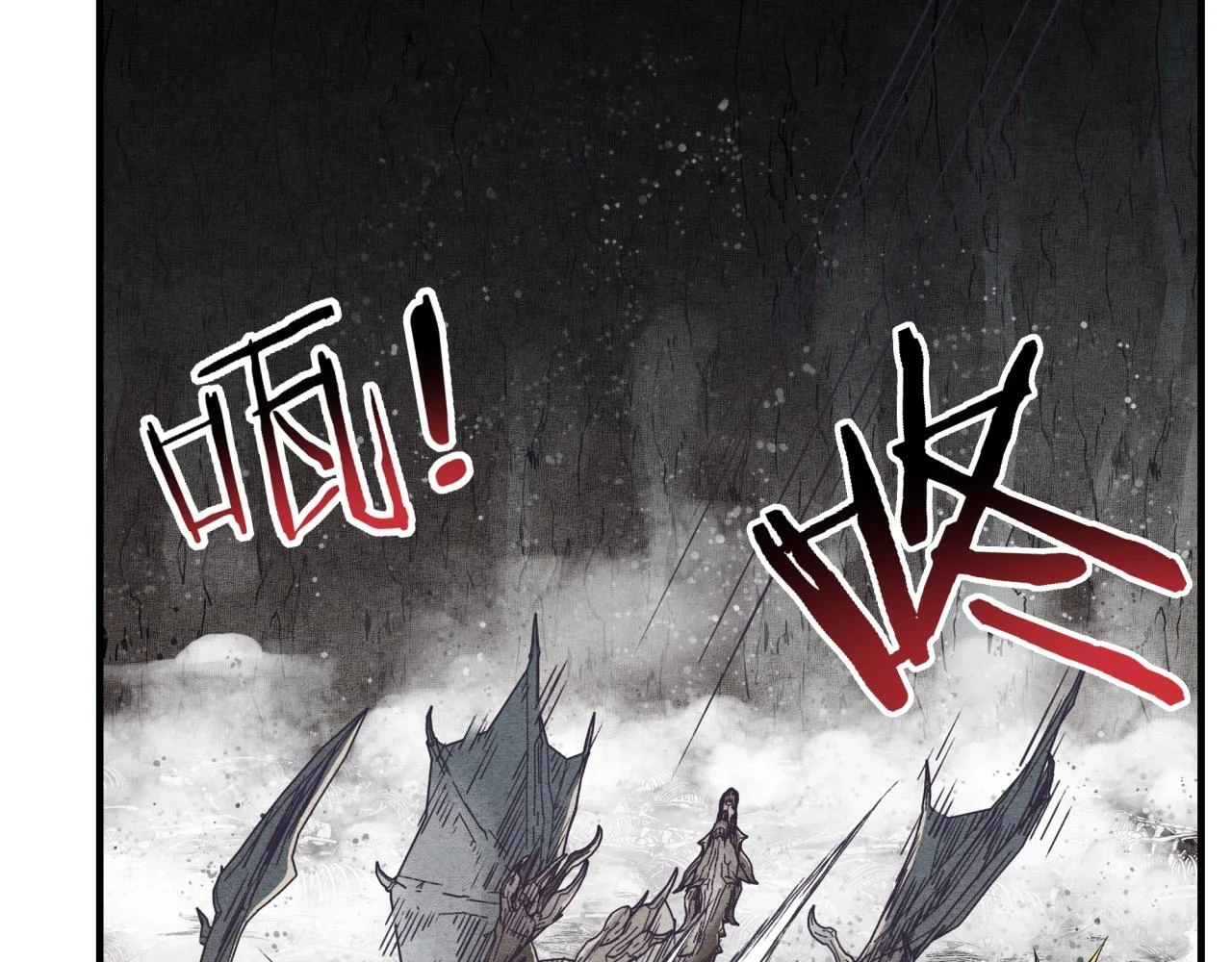 第110话 单挑混沌之王 第36页
