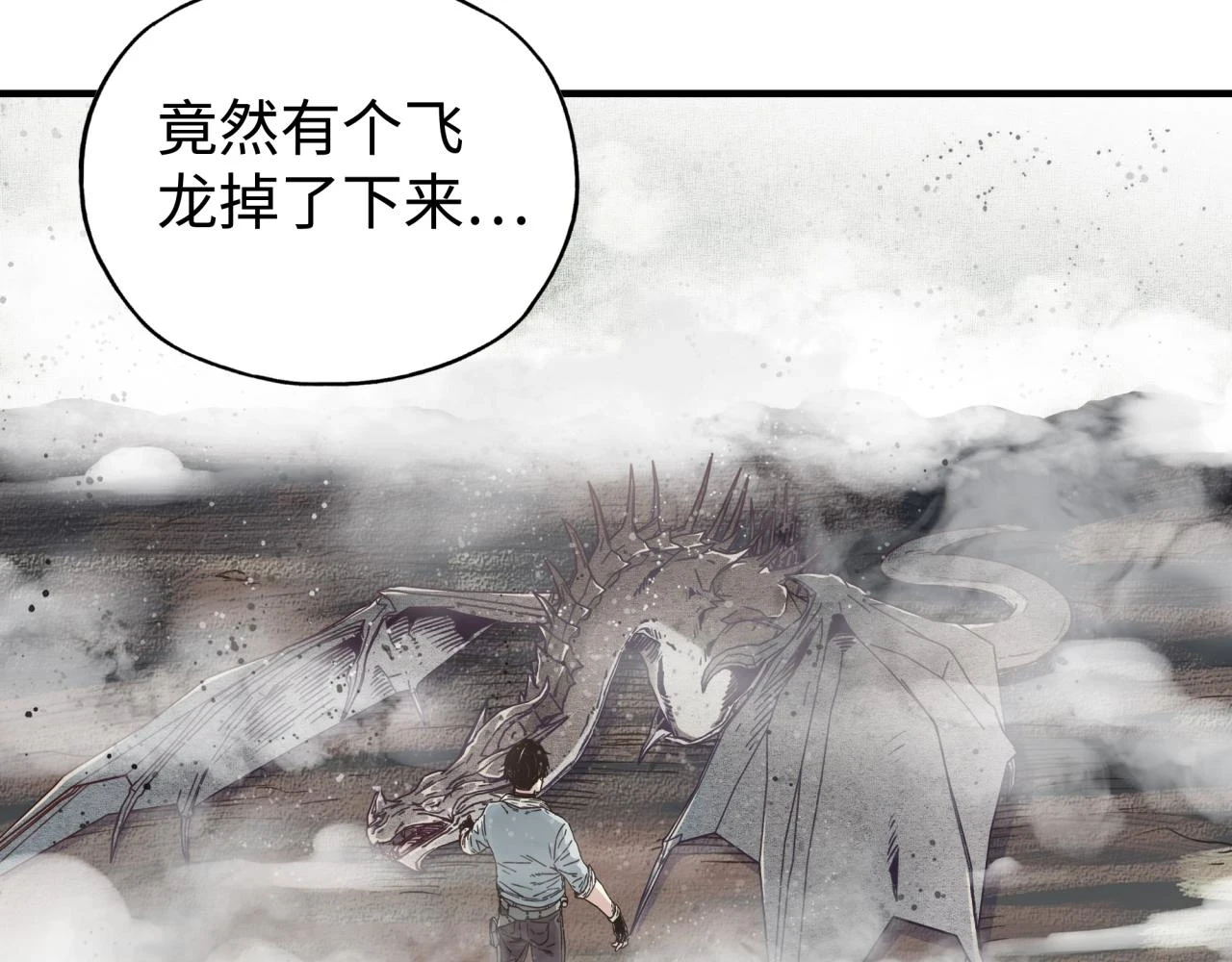 第110话 单挑混沌之王 第39页