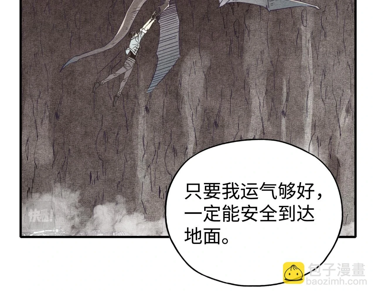 第110话 单挑混沌之王 第49页