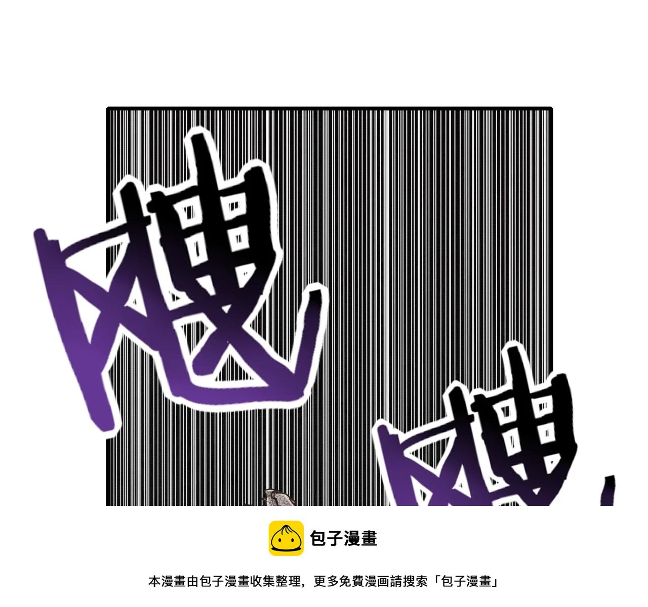 第110话 单挑混沌之王 第50页