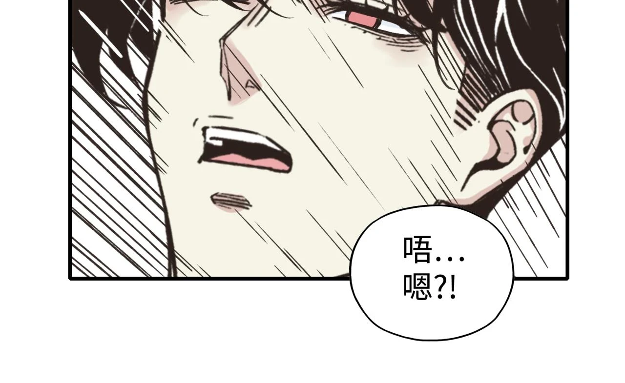 第110话 单挑混沌之王 第58页